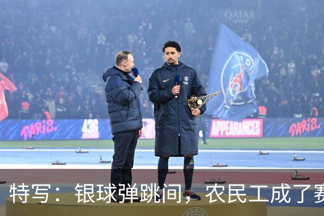 特写：银球弹跳间，农民工成了赛场主角